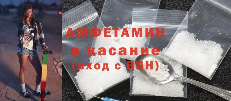 хочу наркоту  Ульяновск  Amphetamine VHQ 