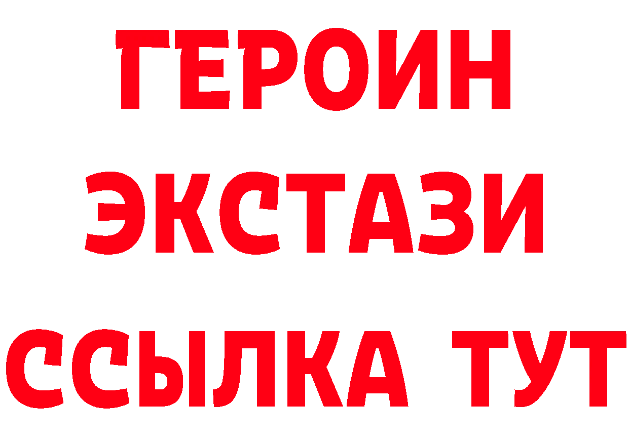 ТГК вейп с тгк ТОР это гидра Ульяновск